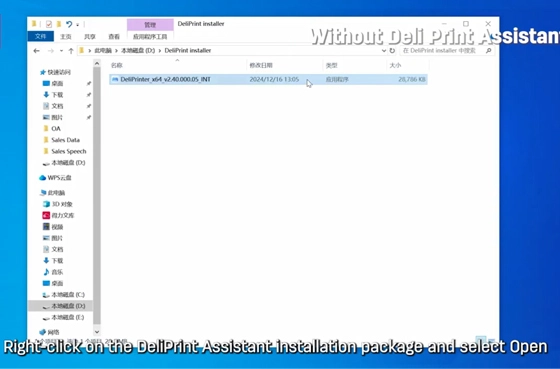 03 pemasangan berbasis PC printer Internet