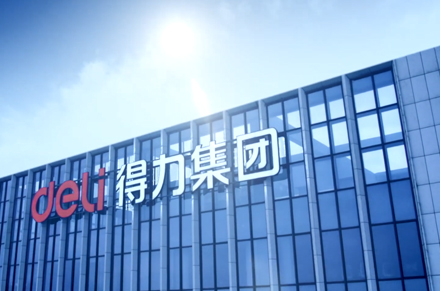 Deli logistik cerdas